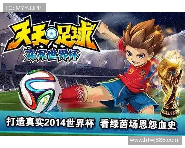 引领足球潮流的球星风采，时尚与竞技的完美融合