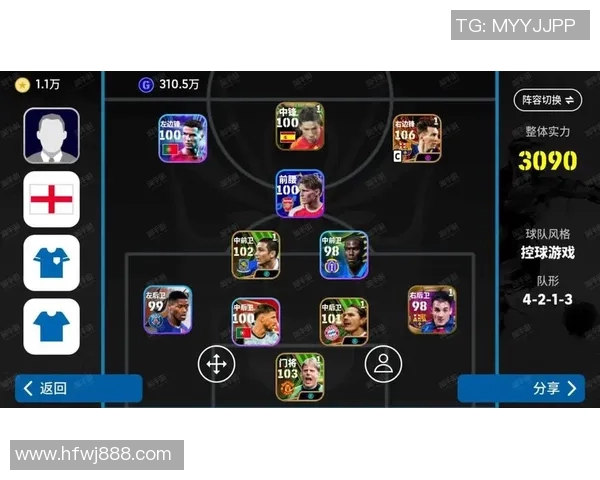 实况足球如何高效抽取球星卡技巧及注意事项详解