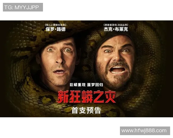 杰克领衔攻势足球新时代 攻防一体展现超凡实力与领导风采